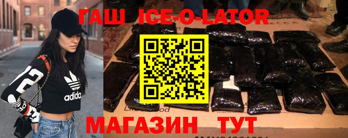 Гашиш  Гашиш hashish  ГАШ VHQ  Вход с VPN  продажа наркотиков  Луховицы 