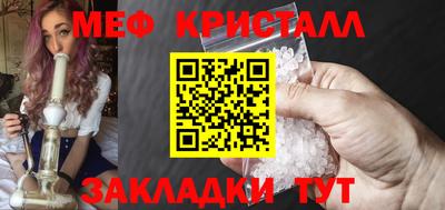 меф VHQ Кандалакша