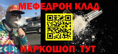 а пвп мука Камышлов