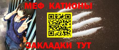 а пвп мука Камышлов