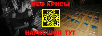 а пвп мука Камышлов