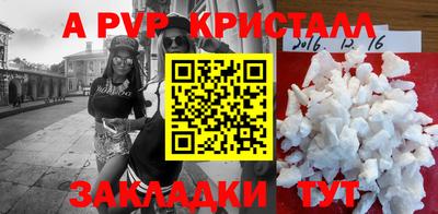 гашик Канаш