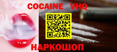 меф VHQ Кандалакша