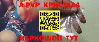 а пвп мука Камышлов