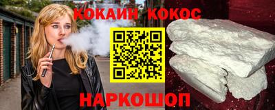 меф VHQ Кандалакша