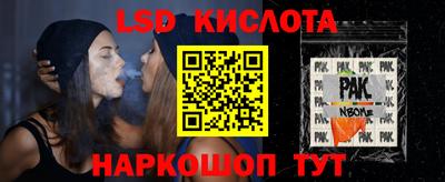 меф VHQ Кандалакша