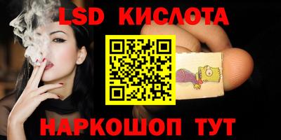 меф VHQ Кандалакша