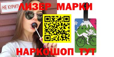 меф VHQ Кандалакша