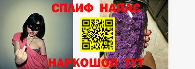 а пвп мука Камышлов