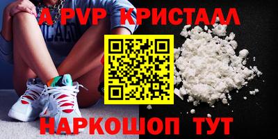меф VHQ Кандалакша