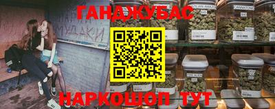 гашик Канаш