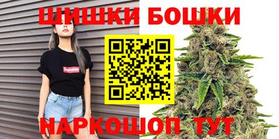 гашик Канаш