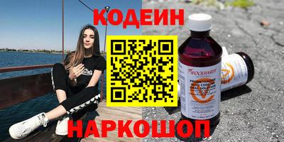 а пвп мука Камышлов