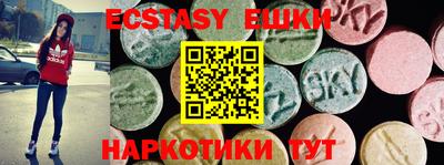 а пвп мука Камышлов