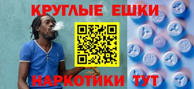 а пвп мука Камышлов