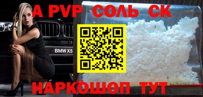гашик Канаш