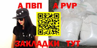 меф VHQ Кандалакша