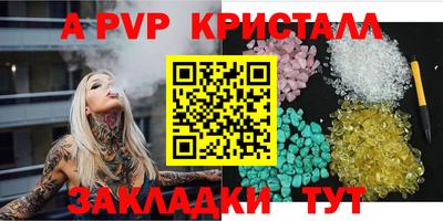 меф VHQ Кандалакша