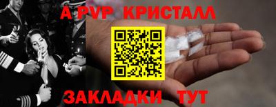 меф VHQ Кандалакша