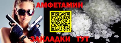 меф VHQ Кандалакша