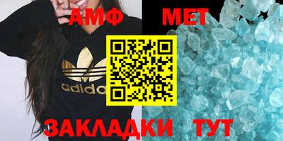 гашик Канаш