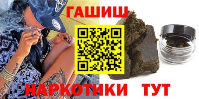 гашик Канаш