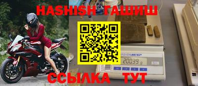 меф VHQ Кандалакша