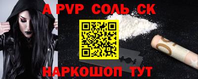 меф VHQ Кандалакша