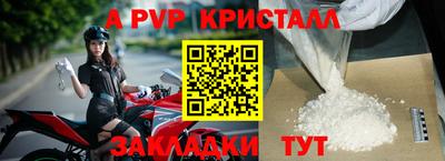 меф VHQ Кандалакша