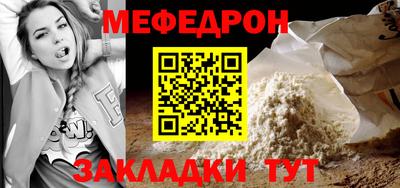 а пвп мука Камышлов