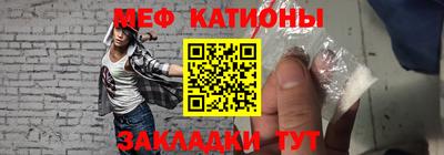 меф VHQ Кандалакша