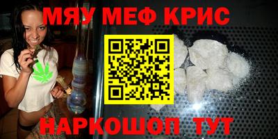 а пвп мука Камышлов