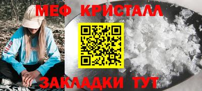 гашик Канаш