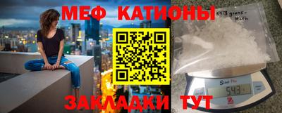 меф VHQ Кандалакша