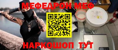 а пвп мука Камышлов