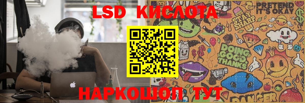 Луховицы  ЛСД экстази ecstasy  ЛСД экстази  ЛСД экстази кислота  Вход с VPN 