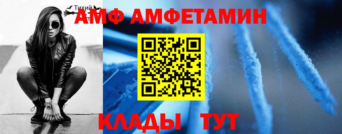 МЕТАМФЕТАМИН Methamphetamine  МЕТАМФЕТАМИН Methamphetamine  Вход с VPN  Луховицы 