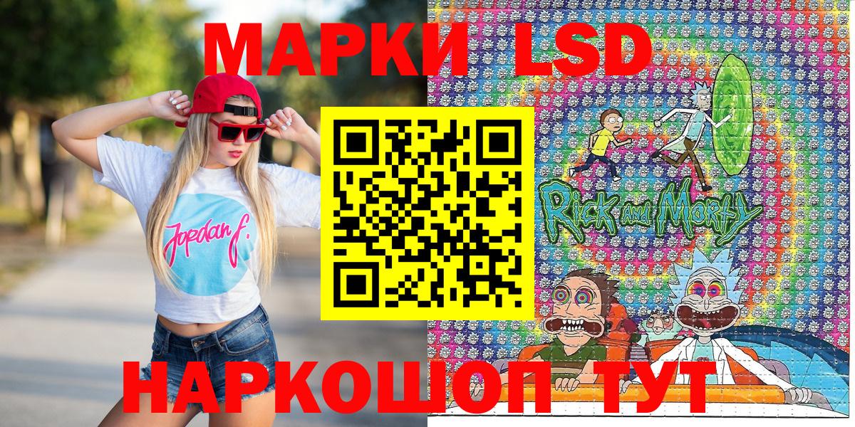 Марки NBOMe 1,5мг Луховицы