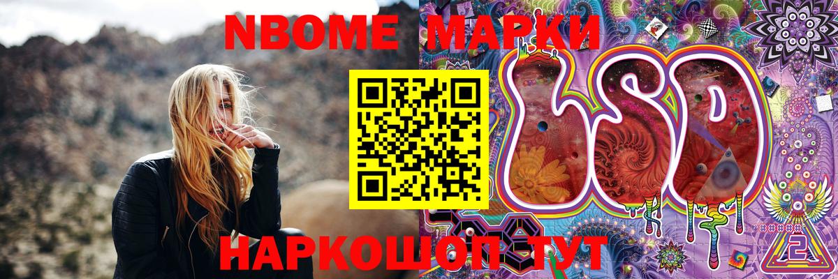 Луховицы  ГАШ  МЕФ кристаллы  Вход с VPN  ГАШИШ  Каннабис  КОКАИН  NBOMe 