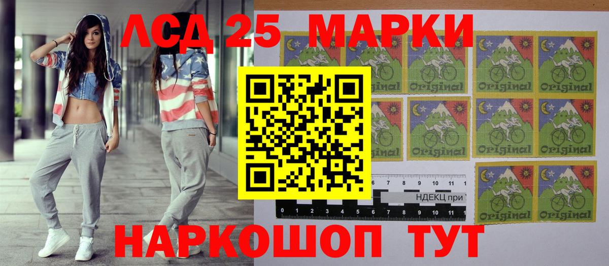 Наркотические марки  купить   Вход с VPN  Луховицы  Марки 25I-NBOMe 1500мкг 