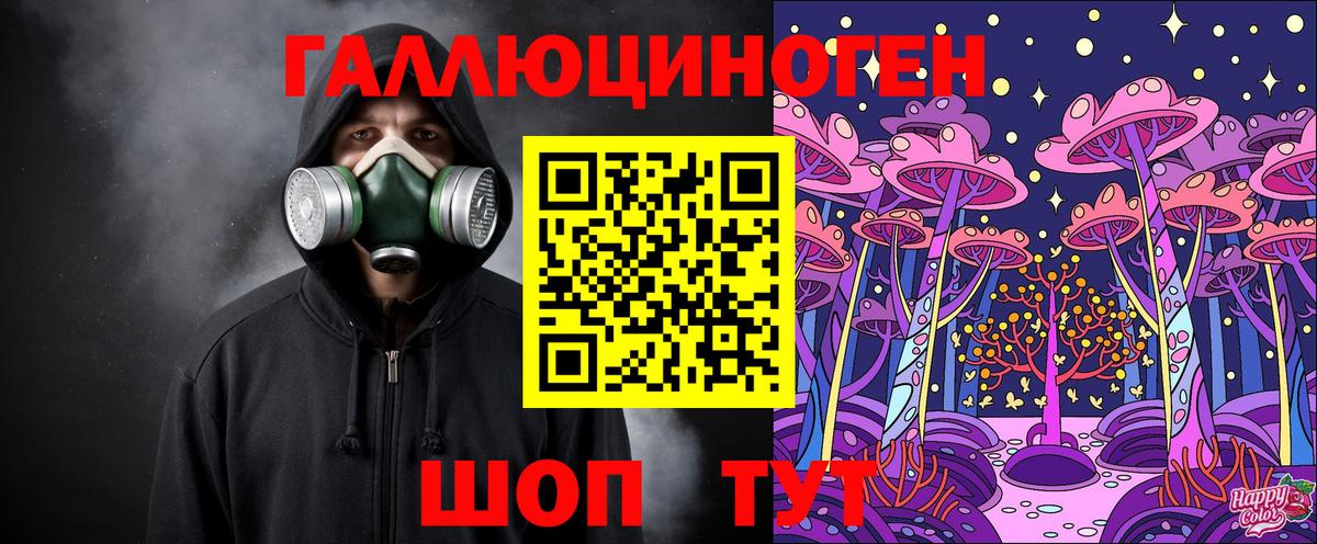 Псилоцибиновые грибы GOLDEN TEACHER Луховицы