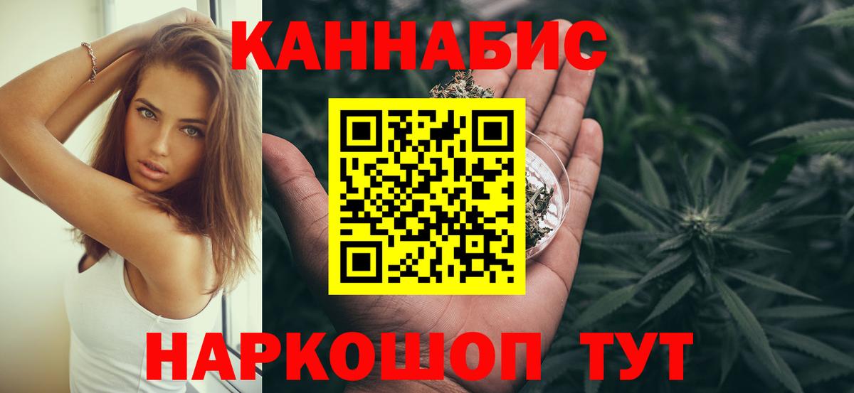 Бошки Шишки конопля  Бошки марихуана AK-47  Луховицы  Шишки марихуана VHQ  Вход с VPN 